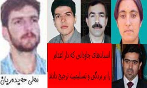 انسانهای جاودانی که دار اعدام را بر بردگی و تسلیمیت ترجیح دادند